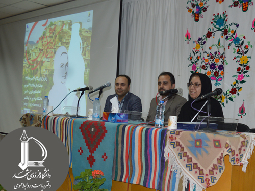 dr boozarjomehri hamayesh