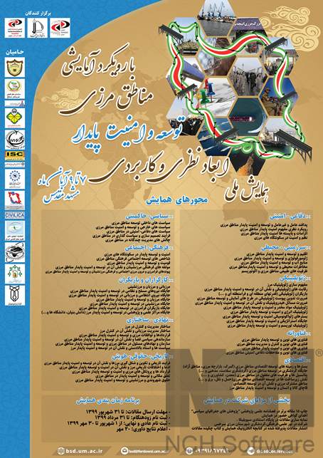 Borders 7 08-1399 v2