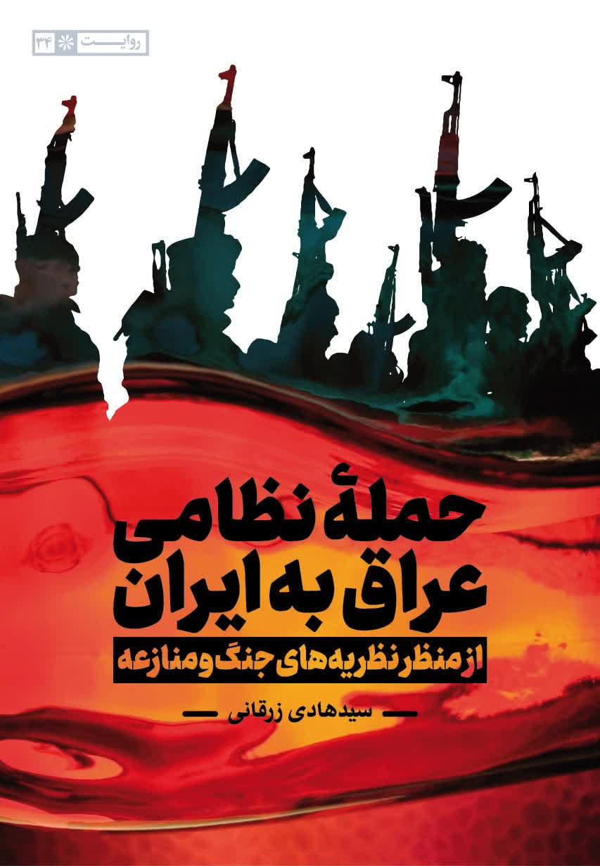 هادی زرقانی