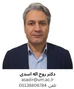 dr Asadi3